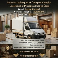 نقل-و-ترحيل-transport-et-demenagement-البضائع-والترحيل-الكامل-دالي-ابراهيم-الجزائر