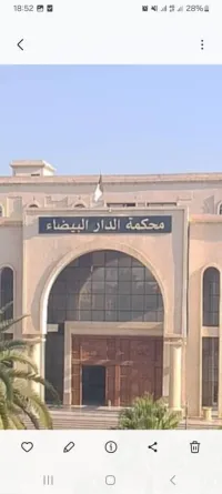 Location Appartement F3 Alger Bab ezzouar