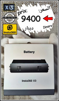 accessoires-insta360-one-x3-batterie-originale-bouzareah-alger-algerie