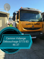 تنظيف-و-بستنة-camoi-debouchage-canalisation-curage-vidange-بن-عكنون-الجزائر