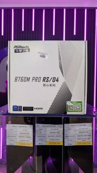 motherboards-carte-mere-asrock-b760-pro-rs-d4-socket-lga1700-hdmi-display-port-x4-slot-ddr4-x3-m2-nvme-sidi-mhamed-alger-algeria