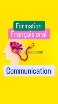 مدارس-و-تكوين-cours-de-francais-oral-communication-prise-parole-en-public-الجزائر-وسط