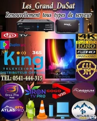 FOREVER FUNCAM VIP-PACKAGE GSHARE / IPTV: LYNX ATLAS PRO IRON PRO GOGO MYHD..