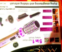 مشطة الكترونيك