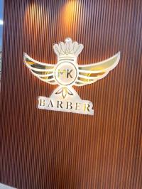 beaute-esthetique-نحتاج-حلاق-محترف-في-صالون-baba-hassen-alger-algerie
