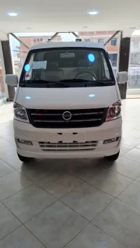 DFM 2.50 2024 