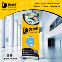 publicite-communication-roll-up-de-luxe-en-aluminium-base-large-bab-ezzouar-alger-algerie