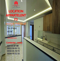 appartement-location-f3-alger-cheraga-algerie