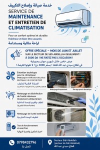 refrigeration-air-conditioning-entretien-et-nettoyage-de-climatiseur-zeralda-alger-algeria