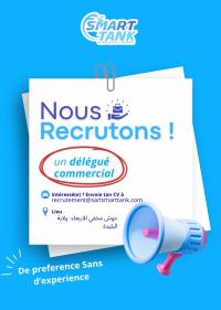 تجاري-و-تسويق-on-cherche-un-delegue-commercial-لارباع-البليدة-الجزائر