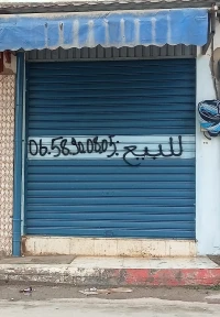 Vente Local Skikda Hamadi krouma