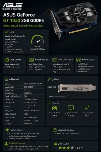 Gt 1030