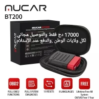 Launch Diagzone Mucar 