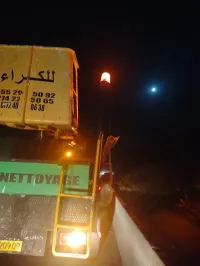 Nacelle ناسال