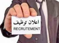 commercial-marketing-offre-demploi-pour-les-etudiant-blida-algerie