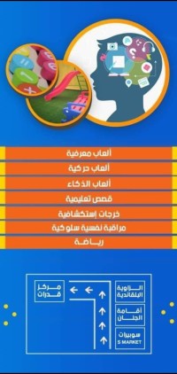 مدارس-و-تكوين-بئر-خادم-تقصراين-الجزائر