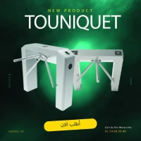 tourniquet zkteco / avax