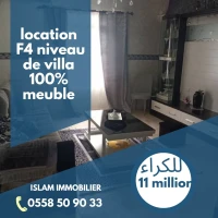 Location Appartement F4 Alger Hydra