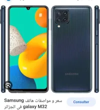 Samsung M32