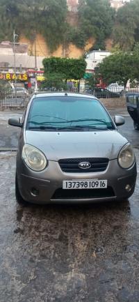 سيارات-kia-picanto-2009-بئر-مراد-رايس-الجزائر