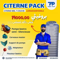 materiaux-de-construction-pack-citerne-500l-boudouaou-boumerdes-algerie