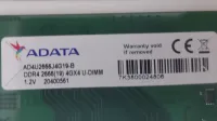 RAM DDR4 8GB (4x2) 2666 UDIMM