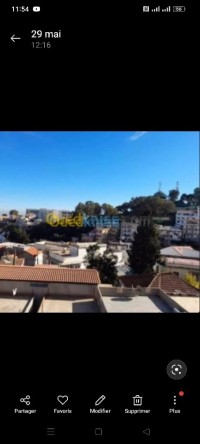 أرض-بيع-الجزائر-الأبيار