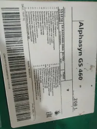 CASTROL ALPHASYN GS 460