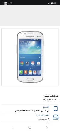SAMSUNO SAMSUNG GALAXY DOUS