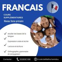 مدارس-و-تكوين-des-cours-supplementaires-المنصورة-تلمسان-الجزائر