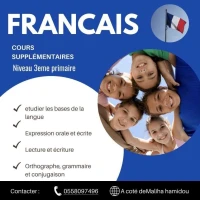 Des cours supplémentaires 