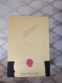 عطور مجموعة ابراهيم القرشي 