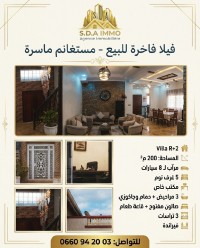 فيلا-بيع-مستغانم-ماسرة-الجزائر