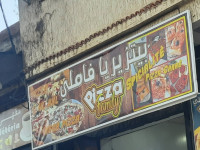 autre-une-plaque-publicity-de-pizzeria-ain-naadja-alger-algerie