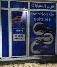 Location de Voitures sans et avec Chauffeur