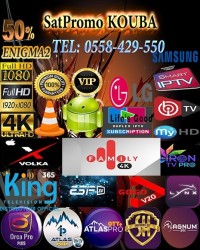 اشتراك-iptv-top-prix-funcam-gshar-forever-atlas-pro-king365-neo4k-iron-es-orca-max-حسين-داي-الجزائر