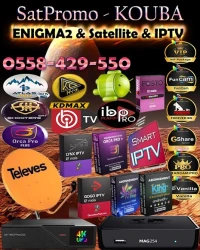 SUPCAM** POWERCAM**ENIGMA2 VUPLUS DREAMBOX IPTV KING365