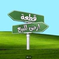 أرض-كراء-قسنطينة-الجزائر