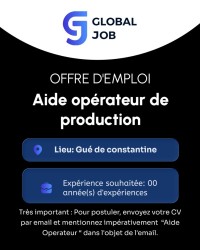 آخر-aide-operateur-de-production-جسر-قسنطينة-الجزائر