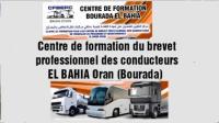 offres-demploi-cherche-secretaire-oran-algerie