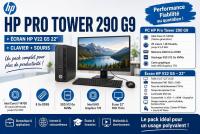 كمبيوتر-مكتبي-pc-hp-pro-tower-290-g9-i7-14700-بجاية-البليدة-دار-البيضاء-وهران-تيبازة-الجزائر