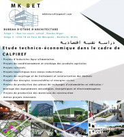 projets-etudes-calpiref-etude-technico-economique-dossier-dinvestissement-alger-centre-algerie