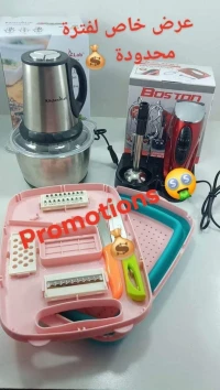 Offre Ramadan 