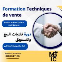 ecoles-formations-دورة-تكوينية-تقنيات-البيع-والتسويق-bab-ezzouar-alger-algerie