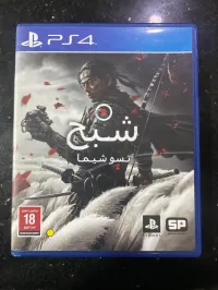 ghost of tsushima ps4 cd