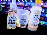 Pack champoing +huile + masque 