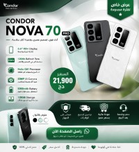 هواتف-ذكية-condor-عين-النعجة-الجزائر