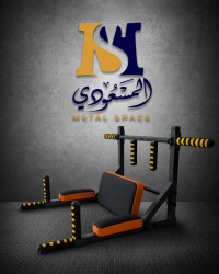 صناوة السفلى ولاية ميلة