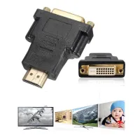 Adaptateur DVI-D Dual Link 24+1(F) Vers HDMI (M) Bidirectionnel