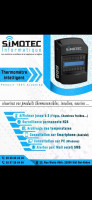 froid-climatisation-enregistreur-de-temperatures-sidi-bel-abbes-algerie